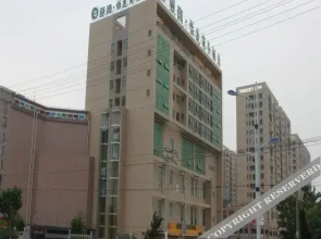 Easy Inn (Xiamen Xiangzun)