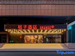 Orange Hotel Hohhot Xinhua Avenue Drum Tower Branch