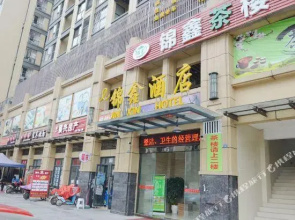 Jinxin Hotel
