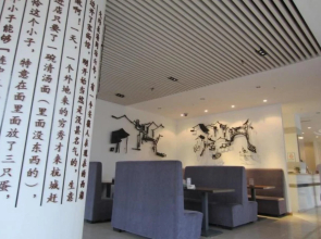 Artels Powerlong Qingdao