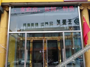 Pingshan Youju Express Hotel