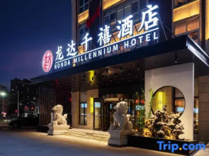 Ronda Millennium Hotel