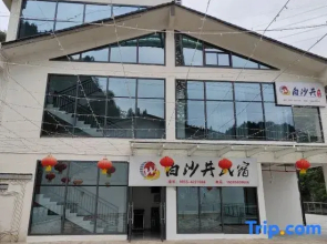Shibing Baishajing Homestay