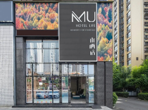 Mu Hotel