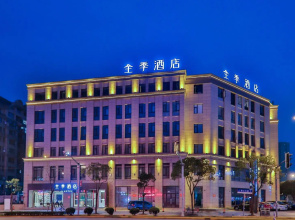 JI Hotel Shanghai Jinshan Wanda