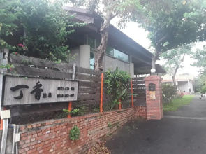 Clove House