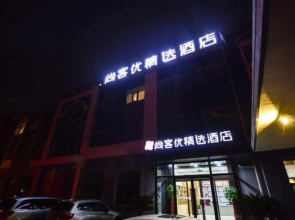 Shankee Hotel (Qingdao Jimo Development Zone New Government)