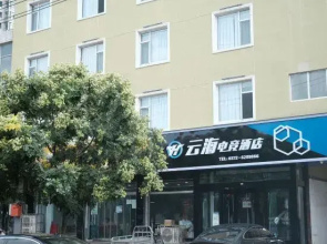 Linzhou Yunhai E-sports Hotel