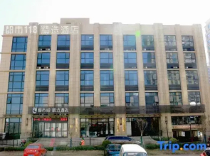 City 118 Selected (Jinan Zhangqiu University Town Yulan Garden Shop)