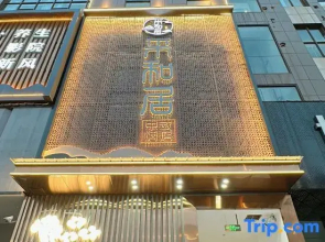 Caiheju·Chinese Hotel (Daying Yongyi Plaza)