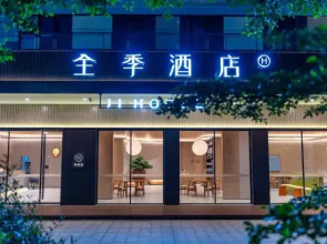 JI Hotel (Jiangmen East Station Jianghai Wanda Plaza Branch)