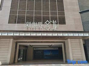 Dalian Twilight Hotel