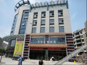 Jian'ai Fengshang Hotel Longyou Fengshang