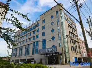 Qingmu Select Hotel (Ma'anshan He County Xiangquan)