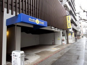 Smile Smart Inn Hakata
