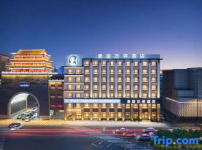 Maitian Fangcheng Hotel (Shenyang Palace Museum Zhongjie Huaiyuanmen Metro Station Branch)
