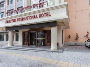 Xiangying International Hotel