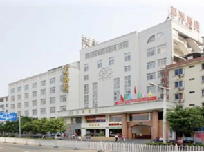 Wan Xing Min Zhu