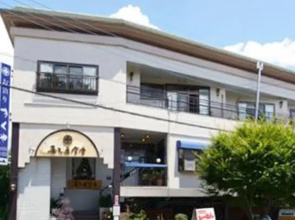 Guest House Kikuya