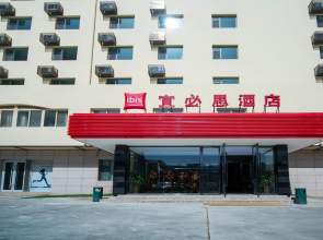 ibis Lanzhou Dongfanghong Plaza Hotel