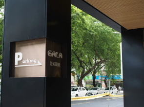 巨蛋旅店 HotelR14