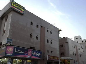 Aldhyafah Alarabia Furnished Units