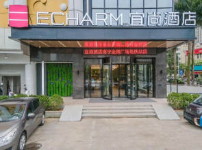 Echarm Hotel (Nanning Convention Center Jinhu Square Subway Station)