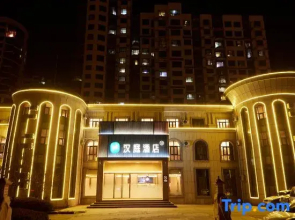 HanTing Hotel (Dezhou Ningjin Yangguang Avenue)