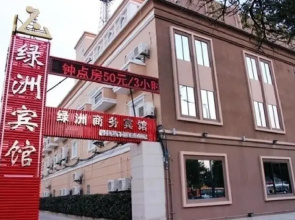 Lvzhou Business Hotel- Wuhu