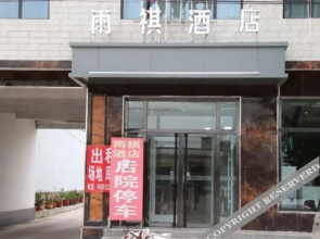 Baoding Shengjia 168 Hotel