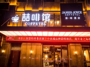 James Joyce Coffetel Heze Railway Station