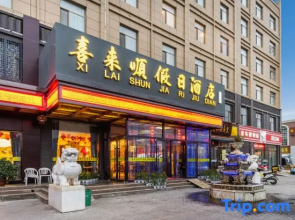 Zhangye Xilaishun Holiday Hotel (Railway Station No.1 Middle School)