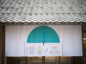 Ongakunomori