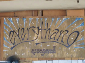 Everythang Hostel