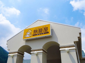 Family Lodge Hatagoya Chichibu