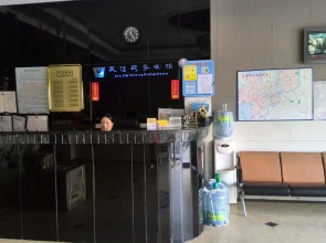 Yingjia Business Hotel