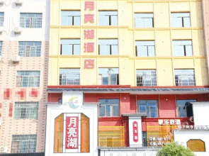 Yuelianghu Hotel