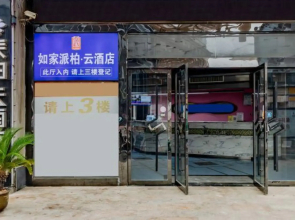 Pebble Motel（tianyi store）