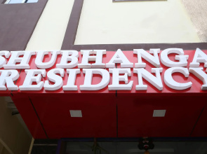 Hotel Shubhanga Residency