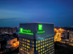Holiday Inn Changchun Oriental Plaza by IHG