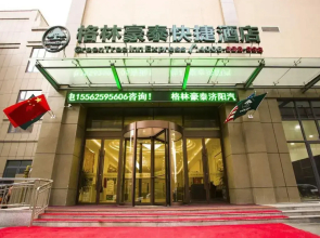 GreenTree Inn Jinan Jiyang Bus Station Express Hotel