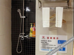 Qianxi Holiday Hotel (Mianyang Kaide Plaza)