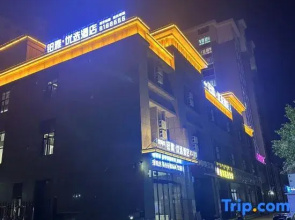 Yuya Preferred Hotel (Yuhanqi Branch)