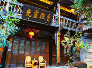 Fairyland Hotel Dali Zhong He Ju