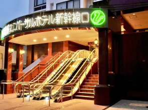 Hiroshima Ekimae Universal Hotel