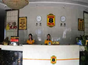 Super 8 Hotel Bozhou Wei Wu Da Dao