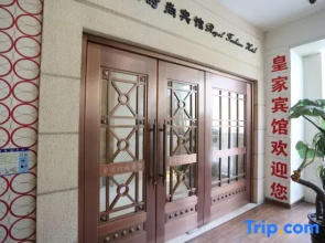 Wenzhou Royal Fashion Hotel