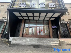 Hera Palace Hotel