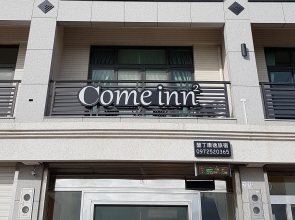 Come Inn 2