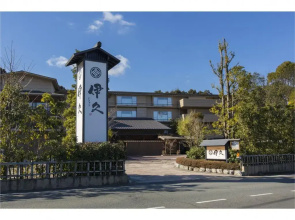 Inishienoyado Ikyu